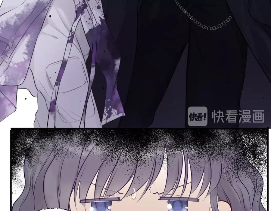 《保护我方大大》第10话 最强练习生？ 第104页