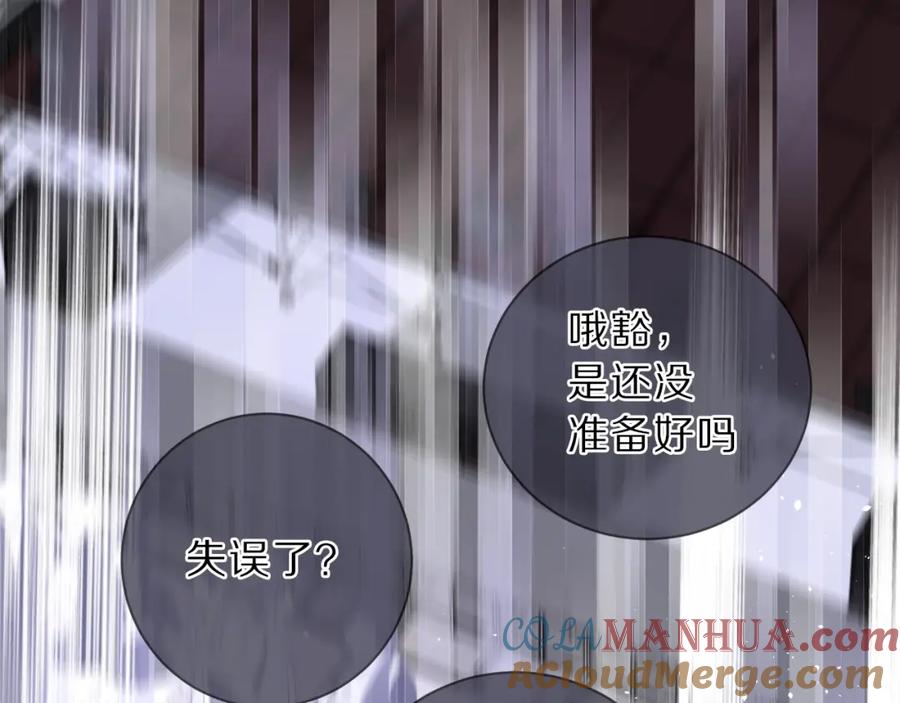 《保护我方大大》第10话 最强练习生？ 第57页