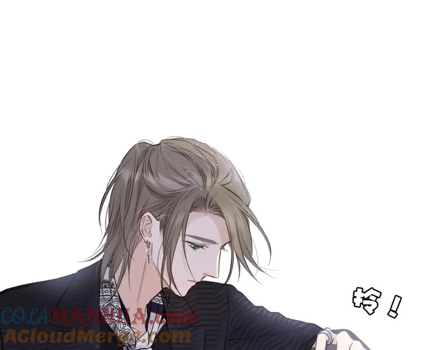 《保护我方大大》第10话 最强练习生？ 第93页