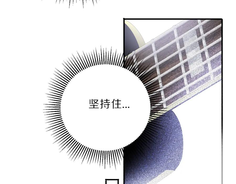 《保护我方大大》第10话 最强练习生？ 第52页