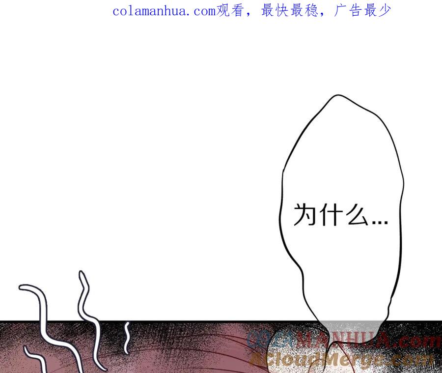 《保护我方大大》第10话 最强练习生？ 第1页