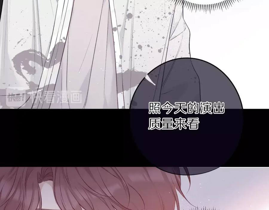 《保护我方大大》第10话 最强练习生？ 第18页