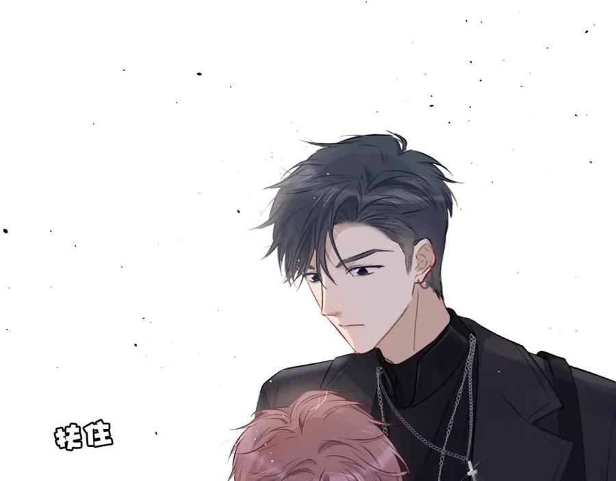 《保护我方大大》第10话 最强练习生？ 第102页