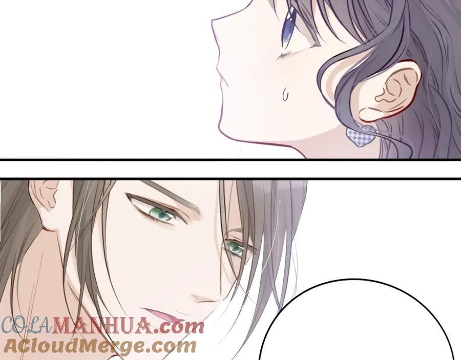 《保护我方大大》第10话 最强练习生？ 第97页