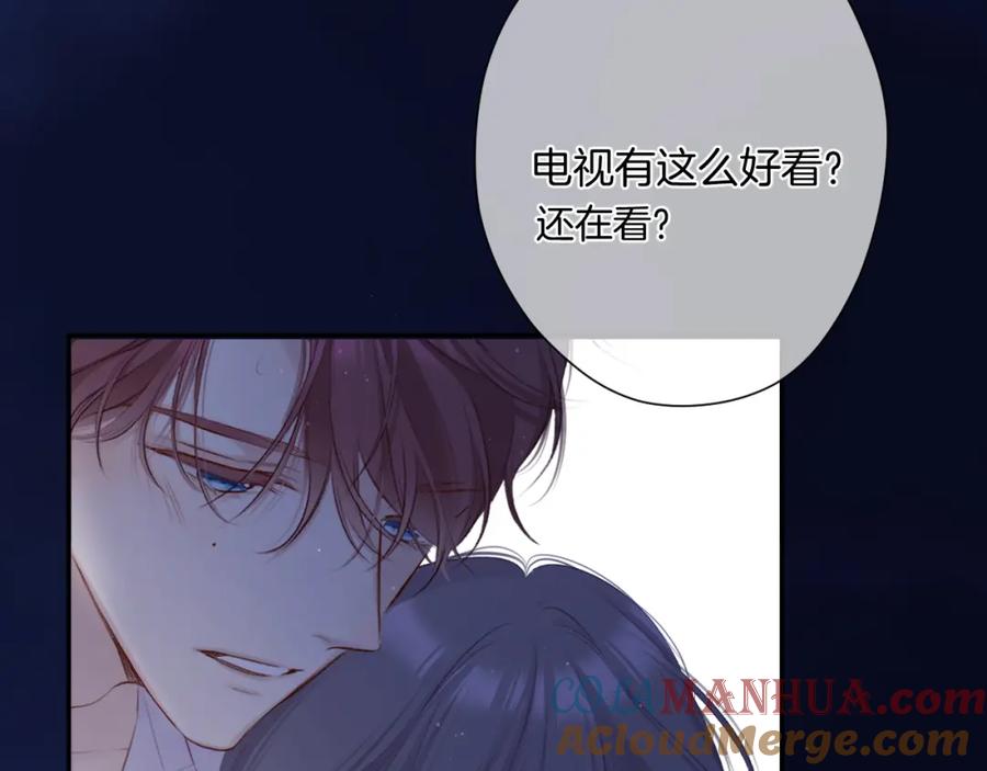 《保护我方大大》第107话 沉落 第89页