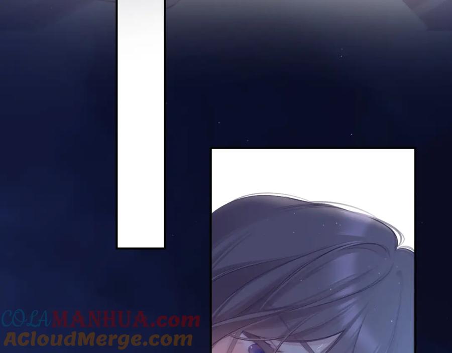 《保护我方大大》第107话 沉落 第85页