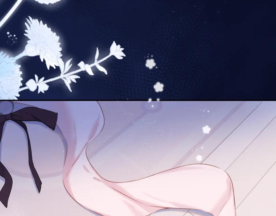 《保护我方大大》第107话 沉落 第79页