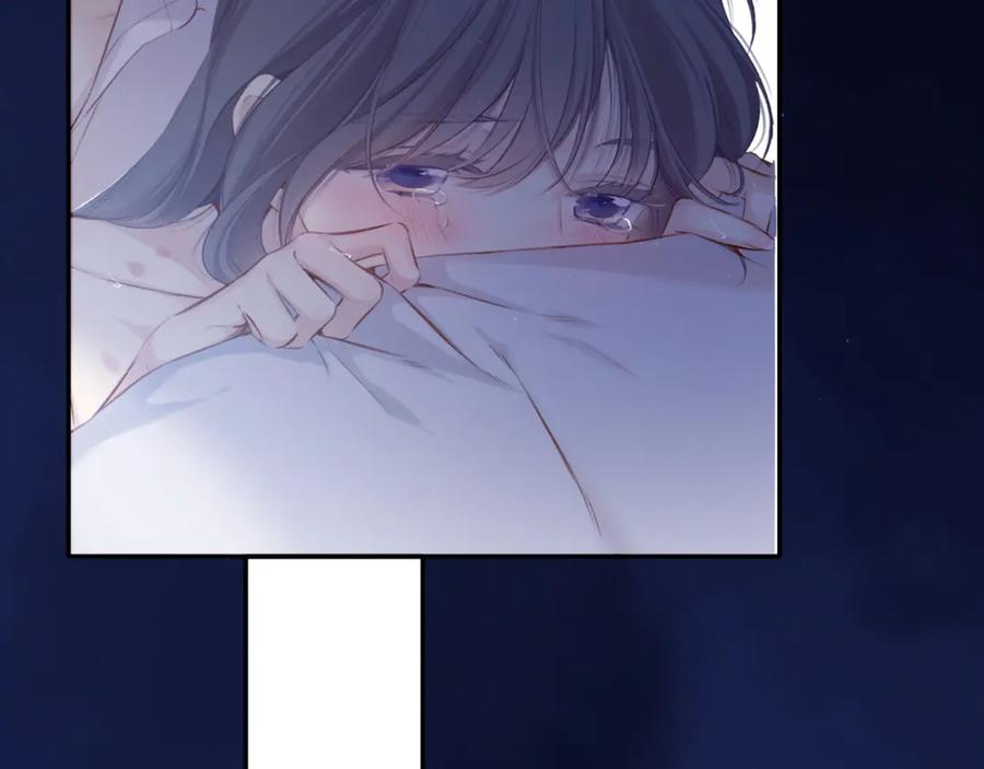 《保护我方大大》第107话 沉落 第90页