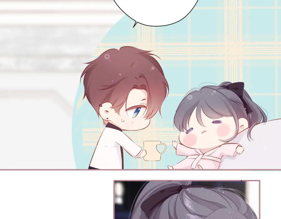 《保护我方大大》第107话 沉落 第43页