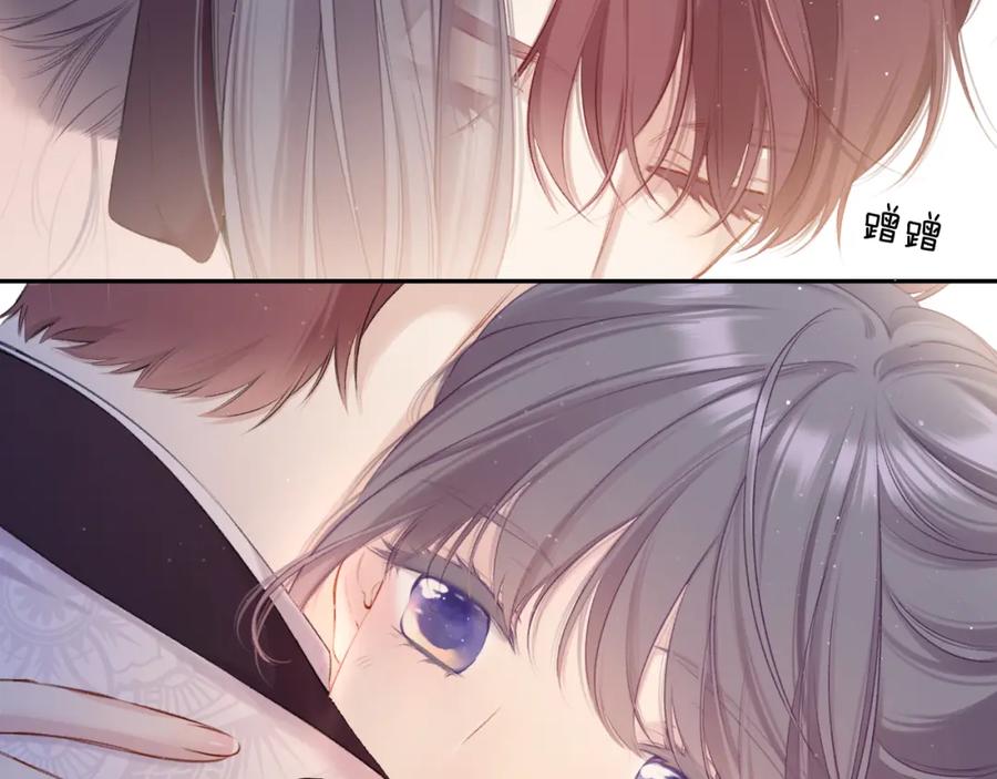 《保护我方大大》第107话 沉落 第22页