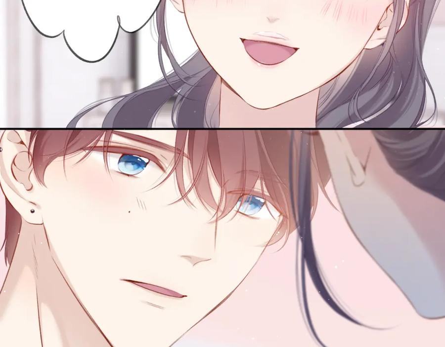 《保护我方大大》第107话 沉落 第70页