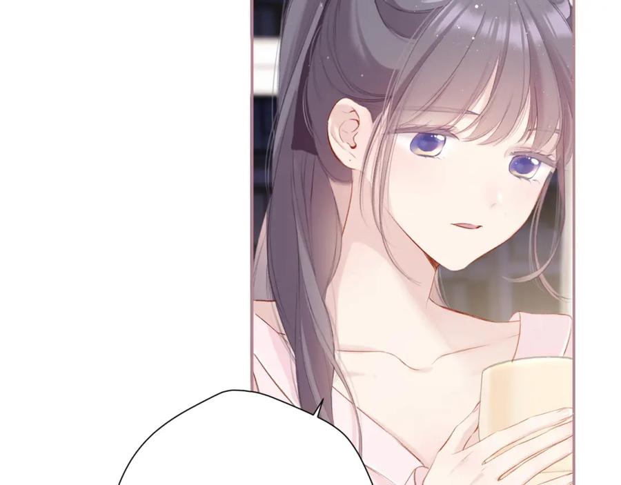 《保护我方大大》第107话 沉落 第44页