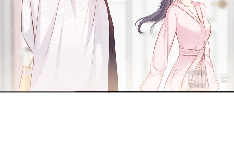 《保护我方大大》第107话 沉落 第31页