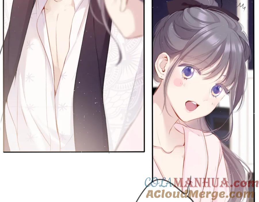 《保护我方大大》第107话 沉落 第57页