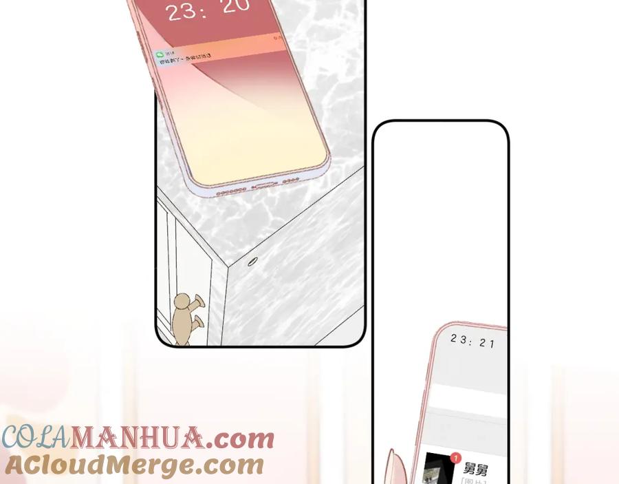《保护我方大大》第107话 沉落 第37页