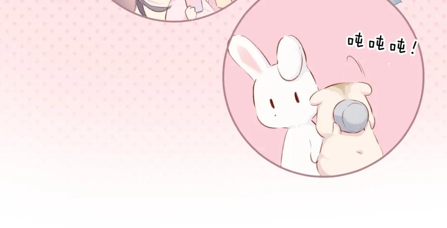 《保护我方大大》第107话 沉落 第67页