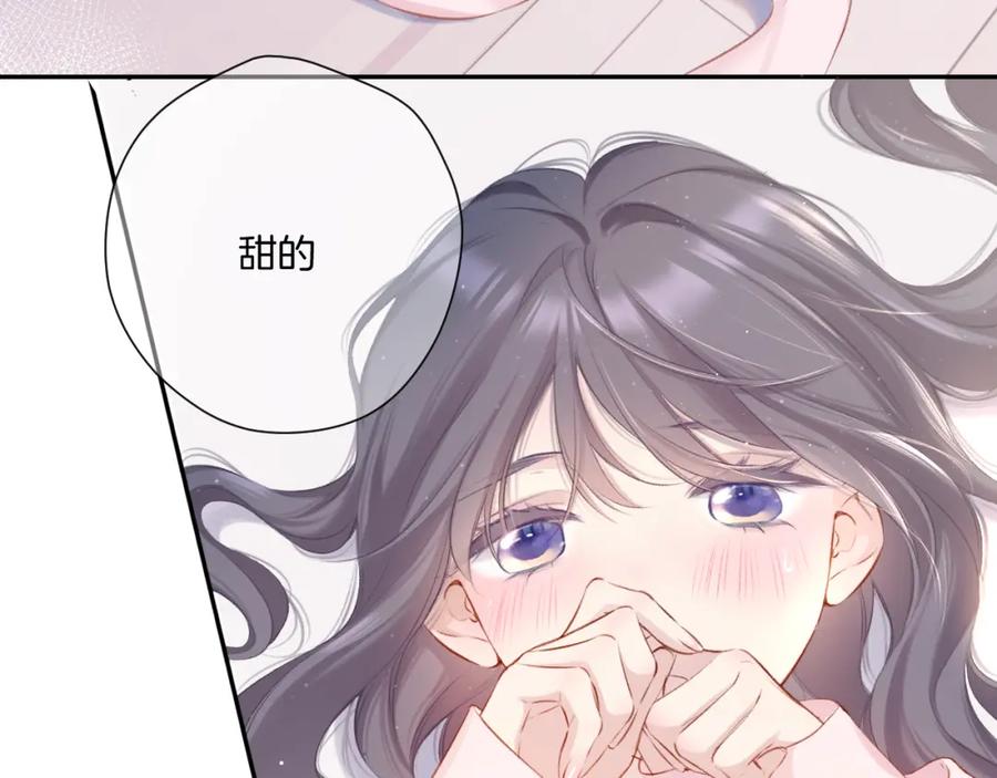 《保护我方大大》第107话 沉落 第80页