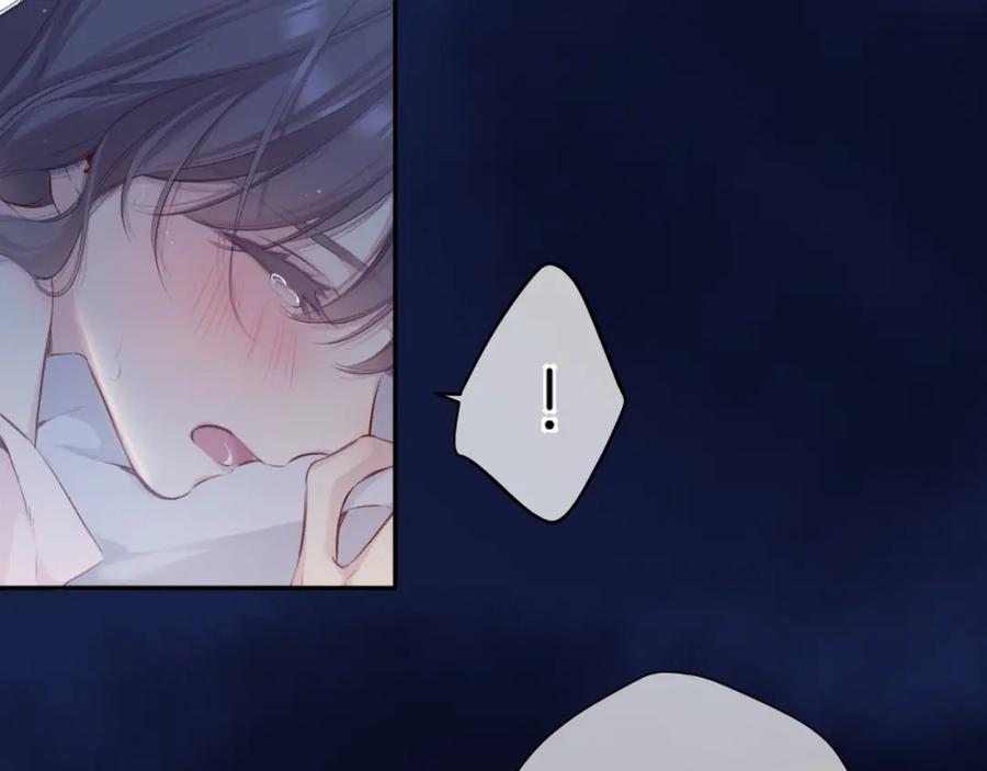 《保护我方大大》第107话 沉落 第88页