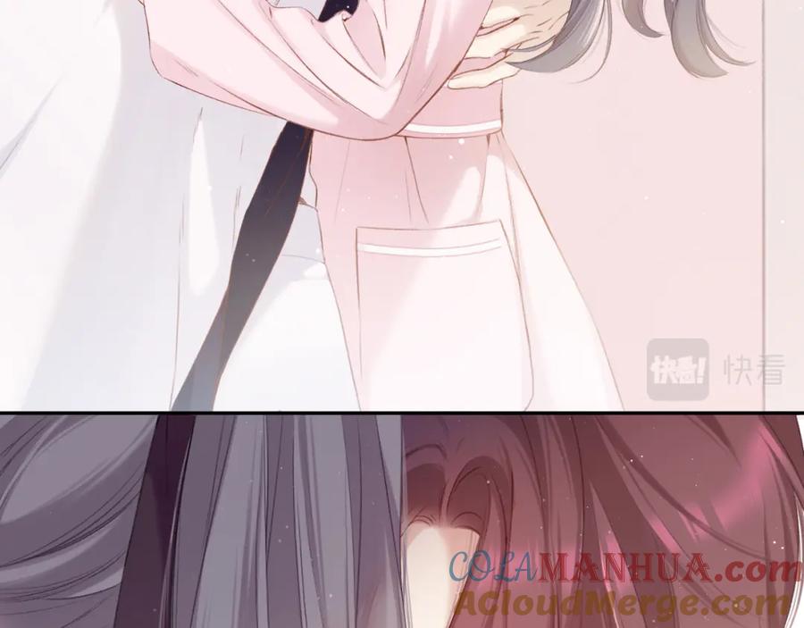 《保护我方大大》第107话 沉落 第21页
