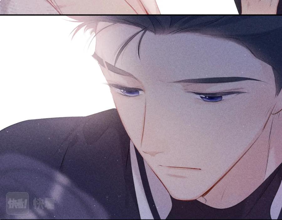 《保护我方大大》第108话 LAST DROP 第80页