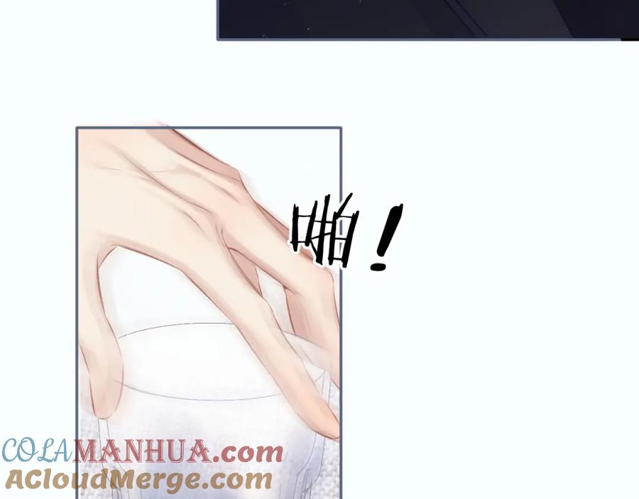 《保护我方大大》第108话 LAST DROP 第53页