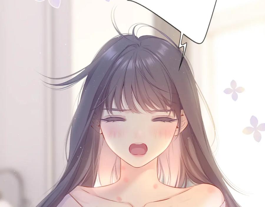 《保护我方大大》第108话 LAST DROP 第3页