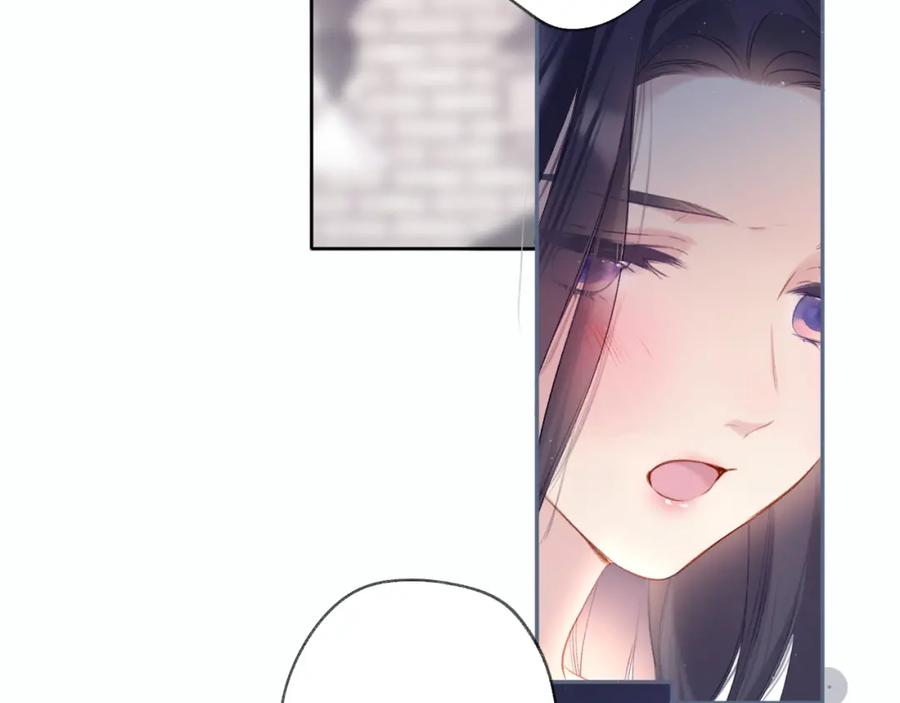 《保护我方大大》第108话 LAST DROP 第83页