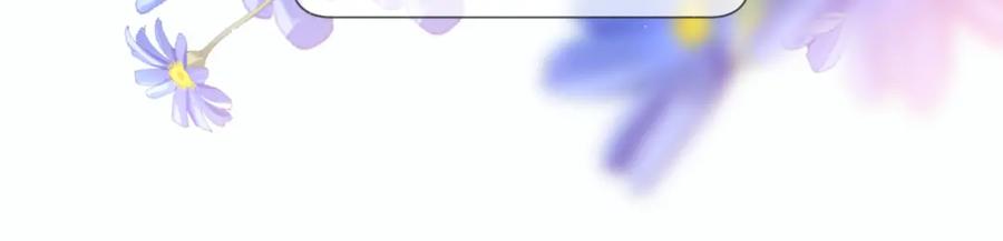 《保护我方大大》第108话 LAST DROP 第95页