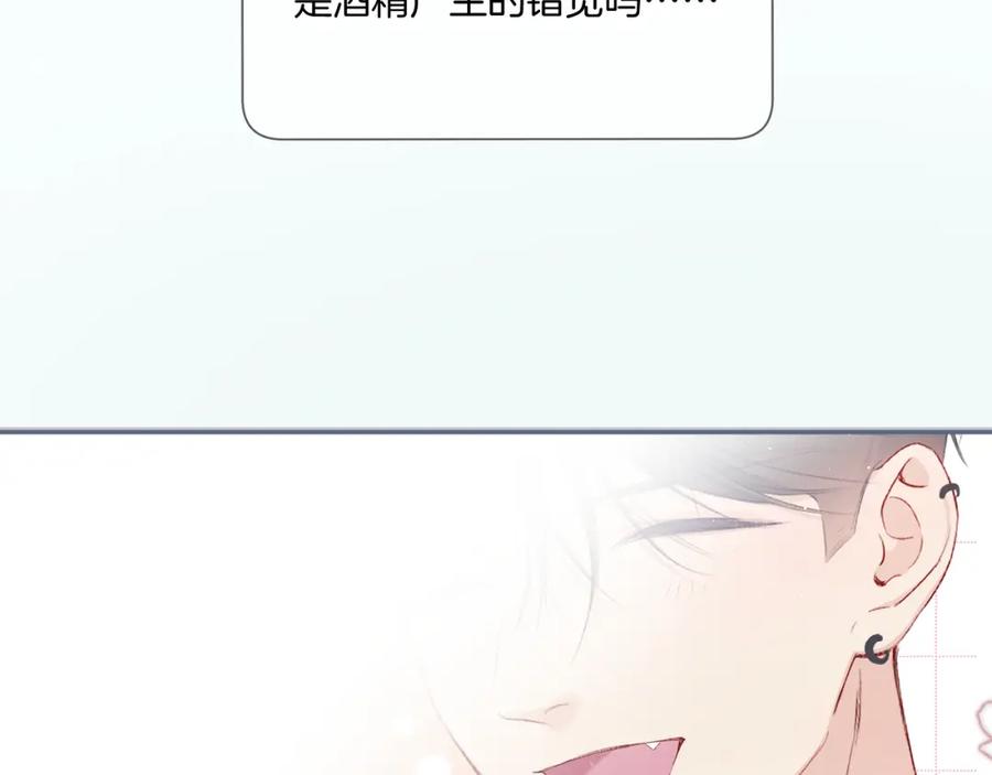 《保护我方大大》第108话 LAST DROP 第63页