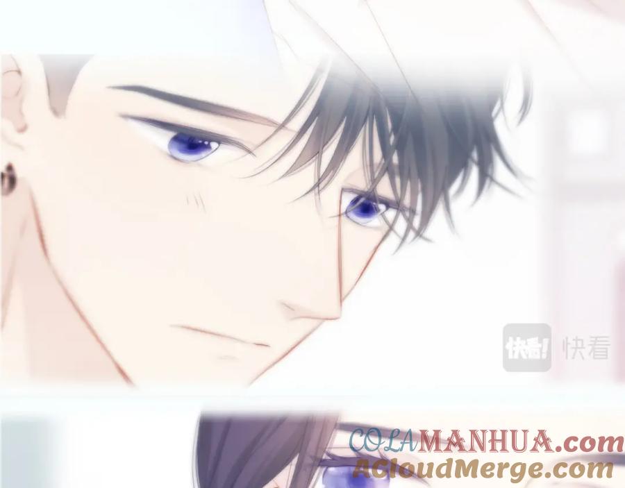 《保护我方大大》第108话 LAST DROP 第73页