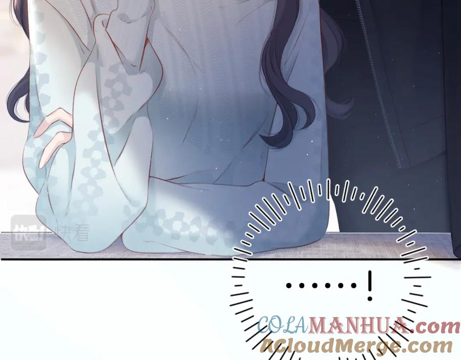 《保护我方大大》第108话 LAST DROP 第49页