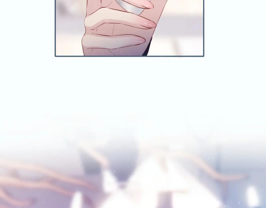 《保护我方大大》第108话 LAST DROP 第46页