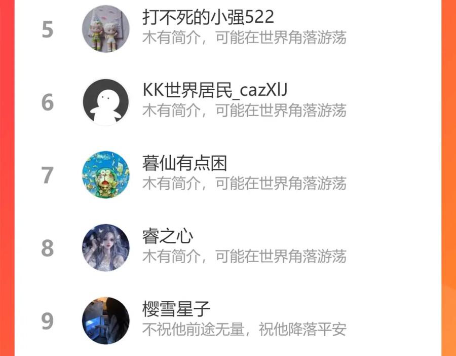 《保护我方大大》第108话 LAST DROP 第100页