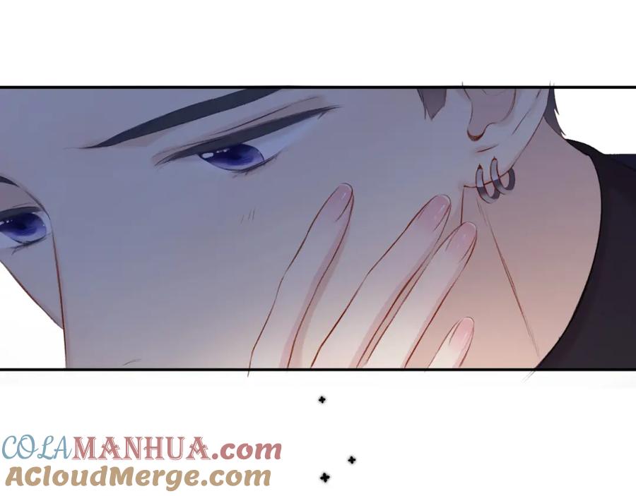 《保护我方大大》第109话 失控 第17页