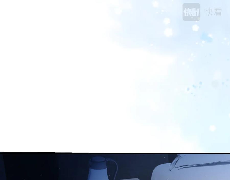 《保护我方大大》第109话 失控 第84页