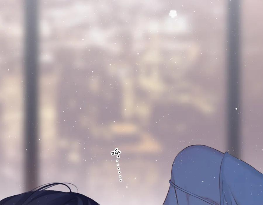 《保护我方大大》第109话 失控 第70页