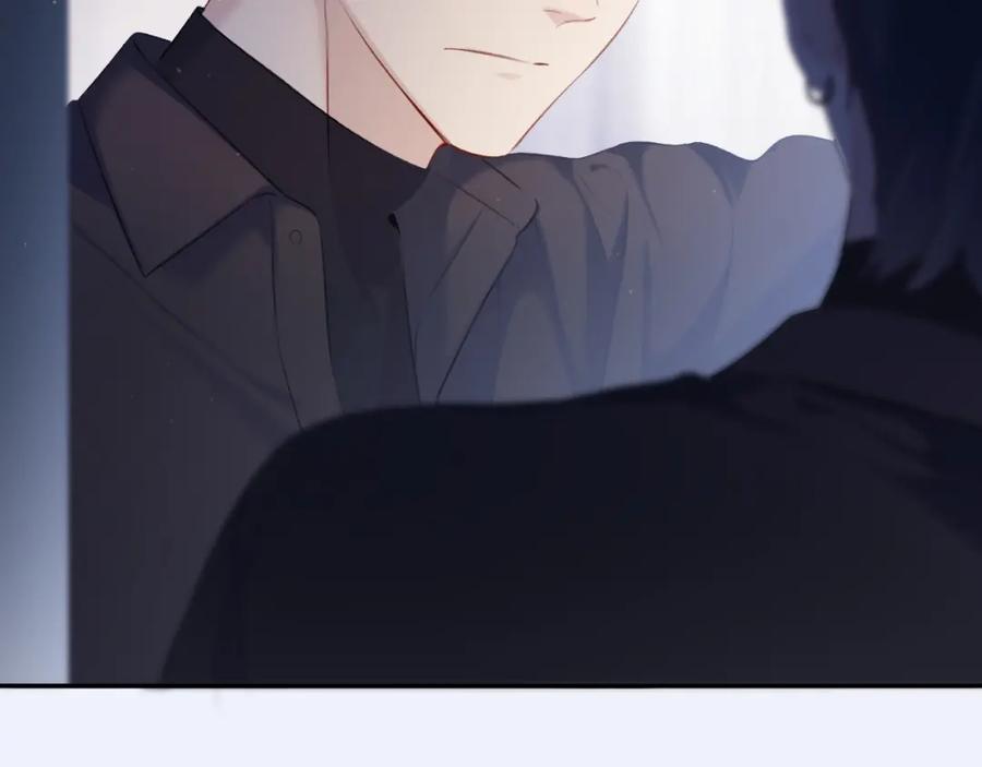 《保护我方大大》第109话 失控 第67页