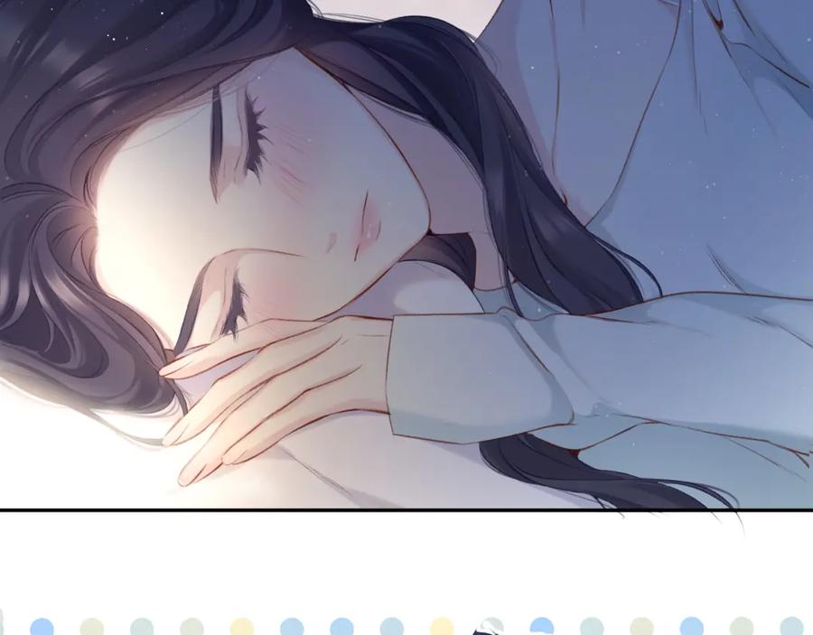 《保护我方大大》第109话 失控 第71页