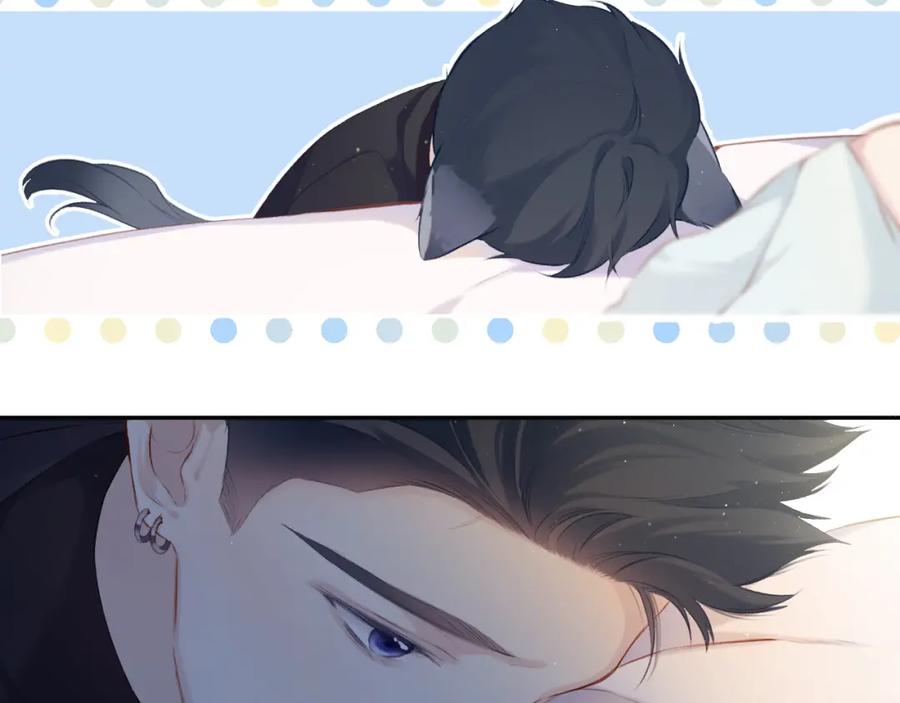 《保护我方大大》第109话 失控 第72页