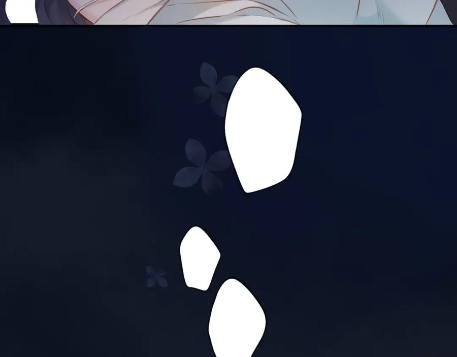 《保护我方大大》第109话 失控 第51页