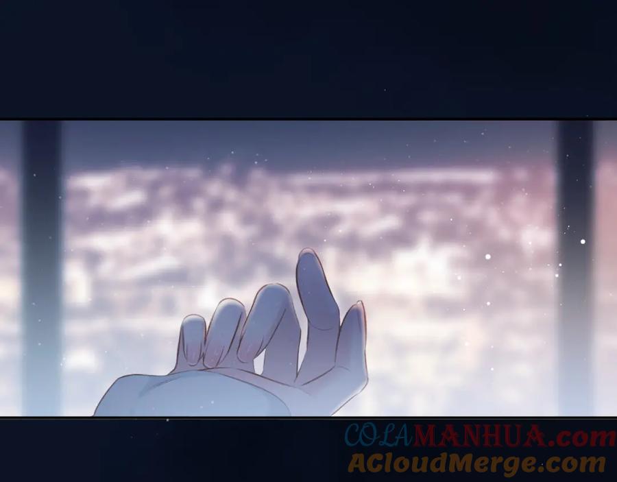 《保护我方大大》第109话 失控 第89页