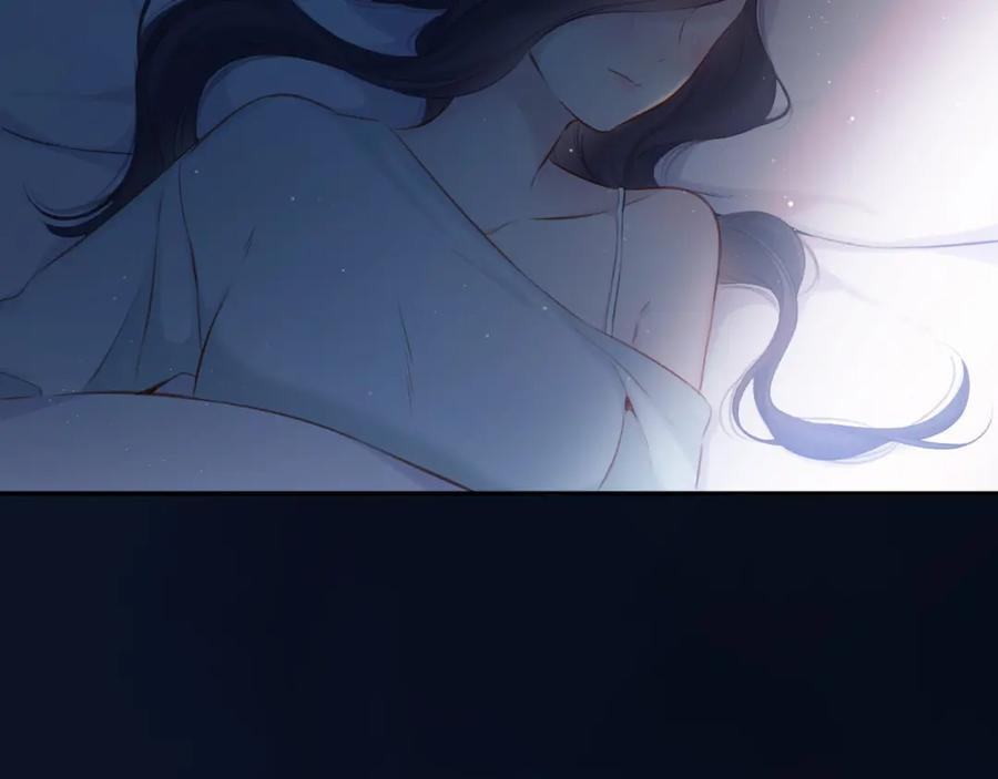 《保护我方大大》第109话 失控 第88页