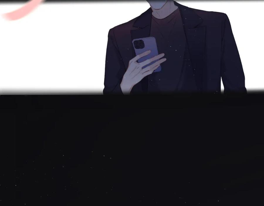 《保护我方大大》第109话 失控 第26页