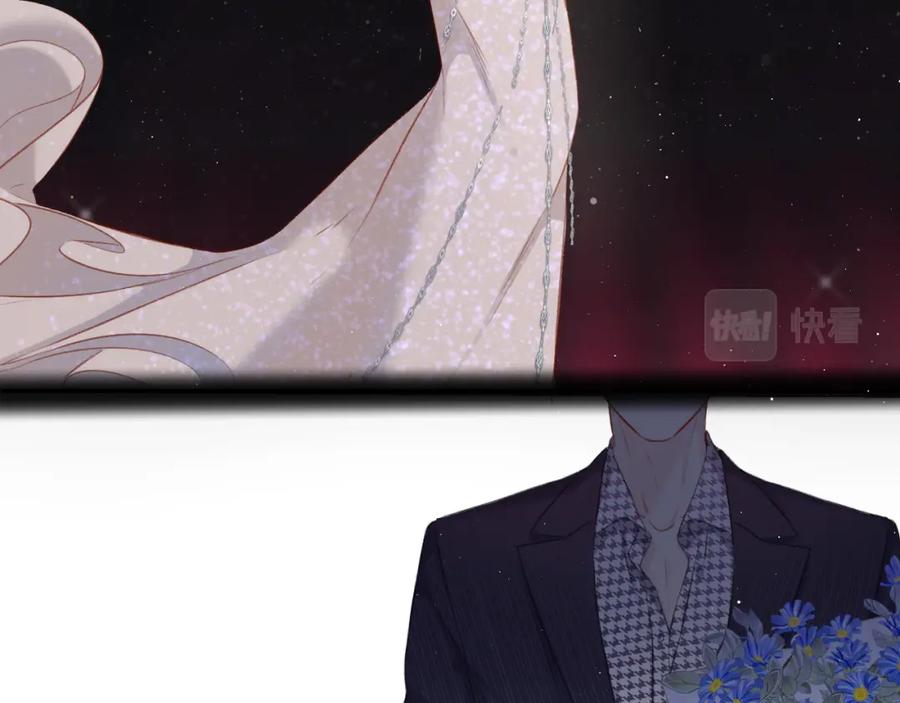 《保护我方大大》第109话 失控 第23页