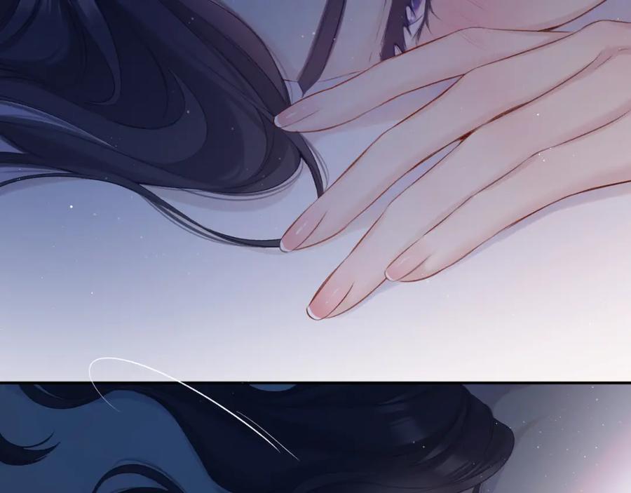《保护我方大大》第109话 失控 第87页