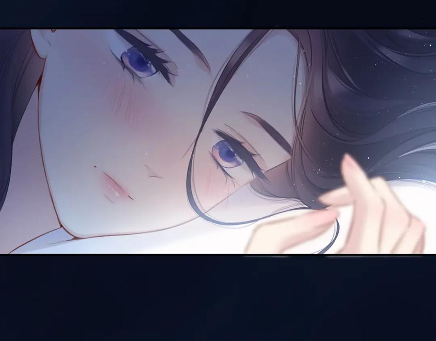 《保护我方大大》第109话 失控 第90页