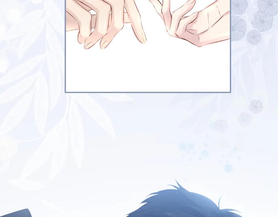 《保护我方大大》第109话 失控 第79页