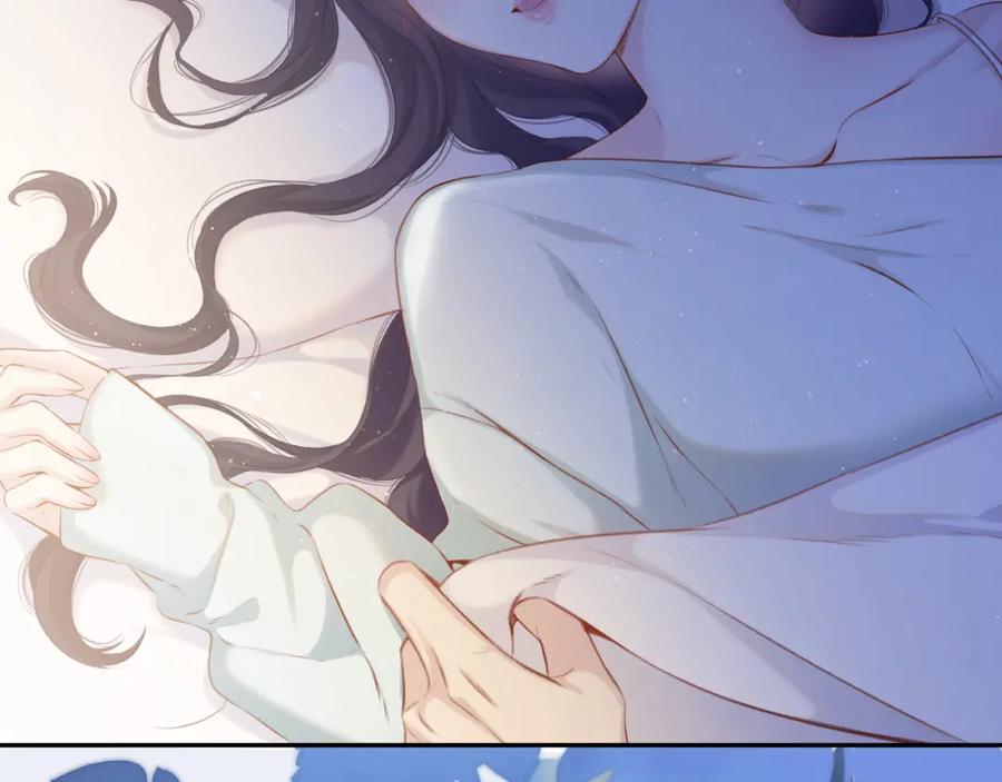 《保护我方大大》第109话 失控 第6页