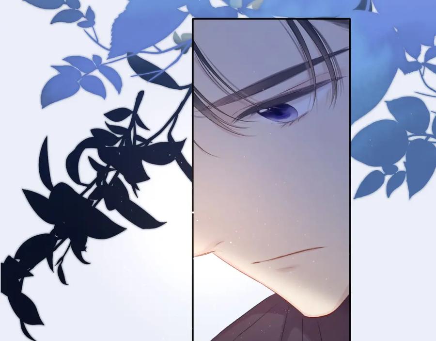 《保护我方大大》第109话 失控 第7页