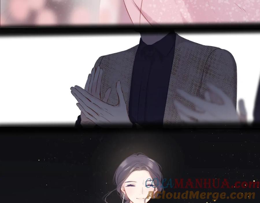 《保护我方大大》第109话 失控 第21页